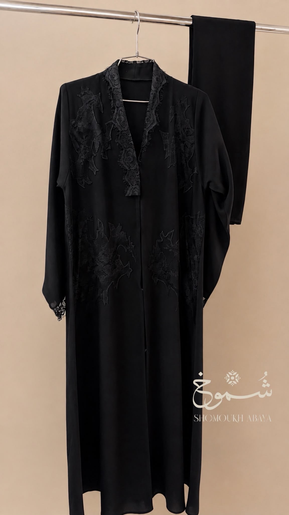 عباية VIP