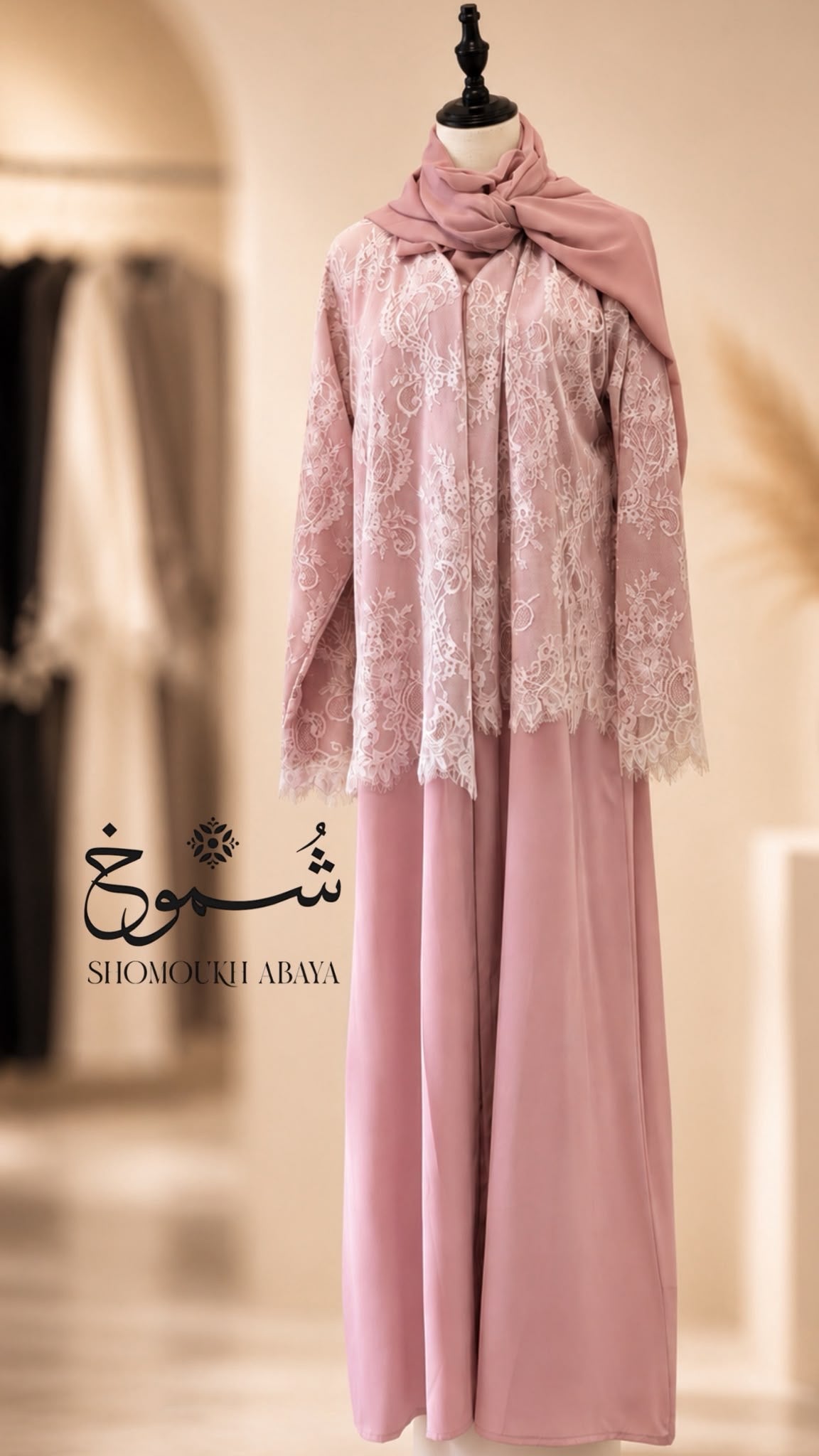 عباية