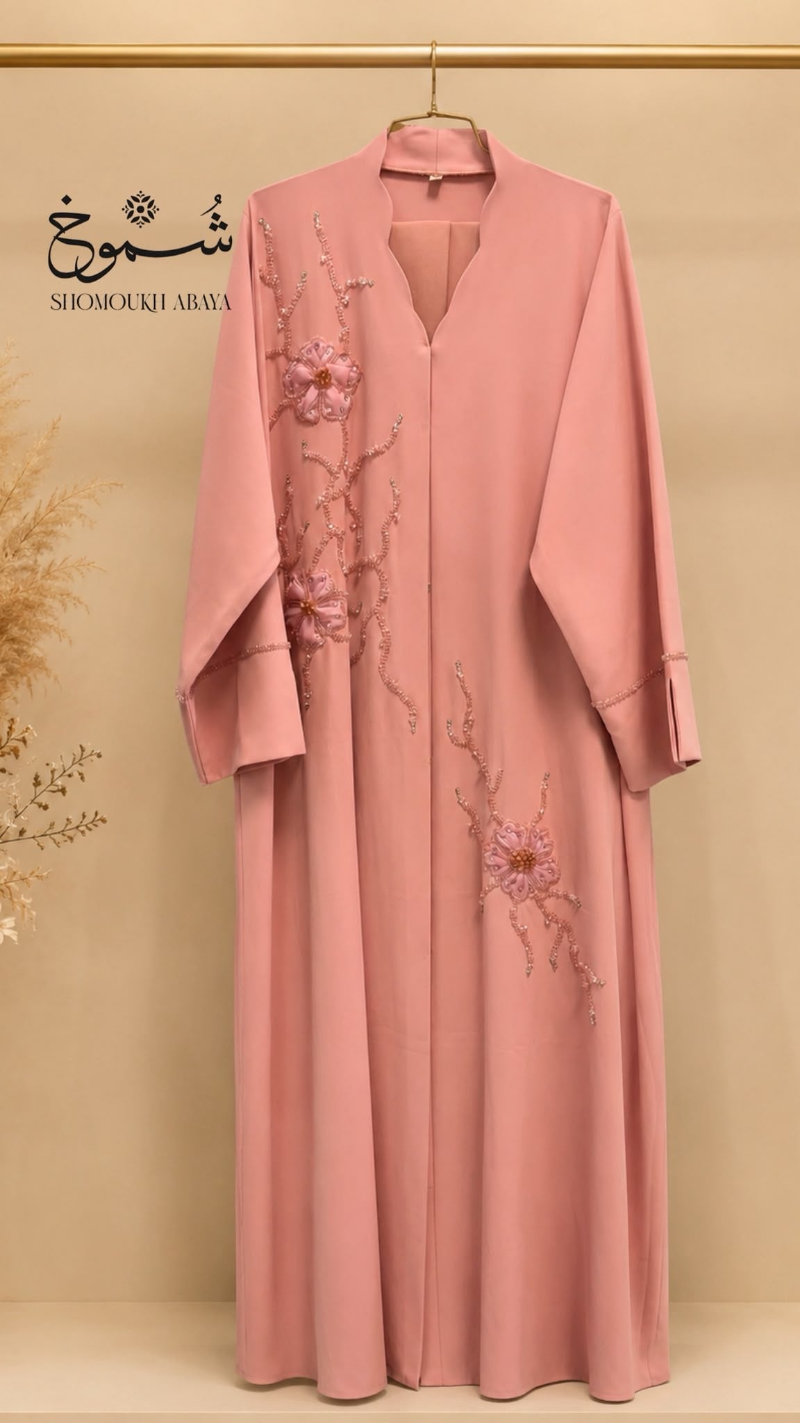 VIP ABAYA
