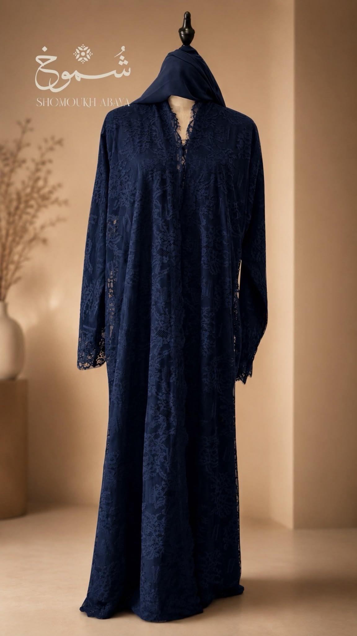 ABAYA