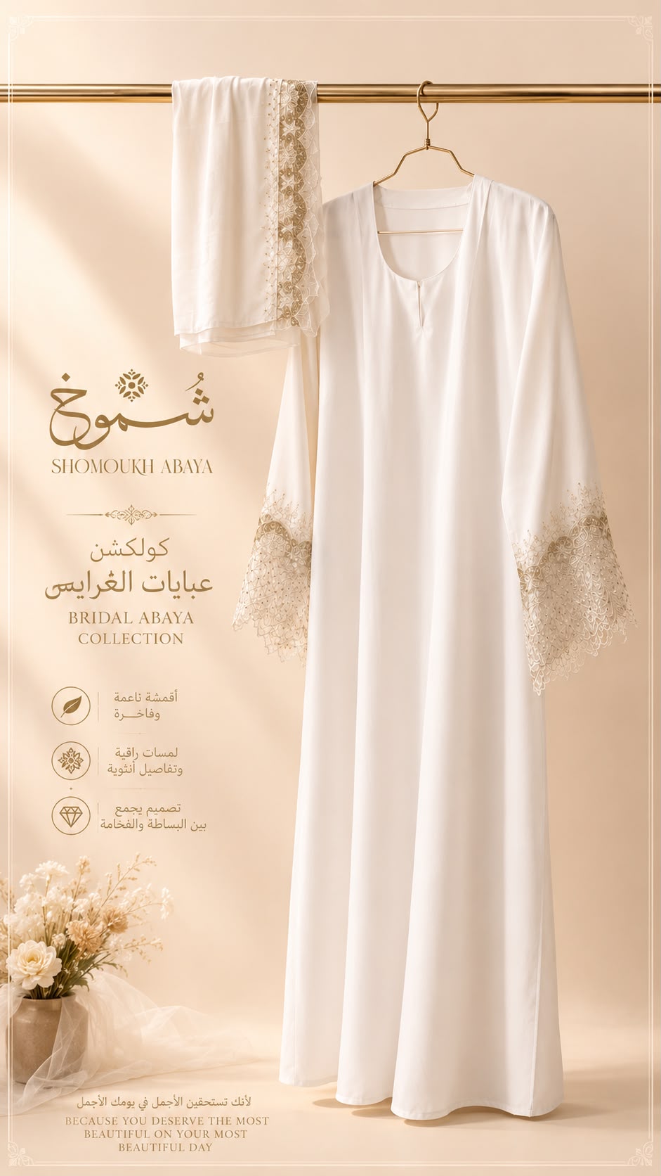 ABAYA