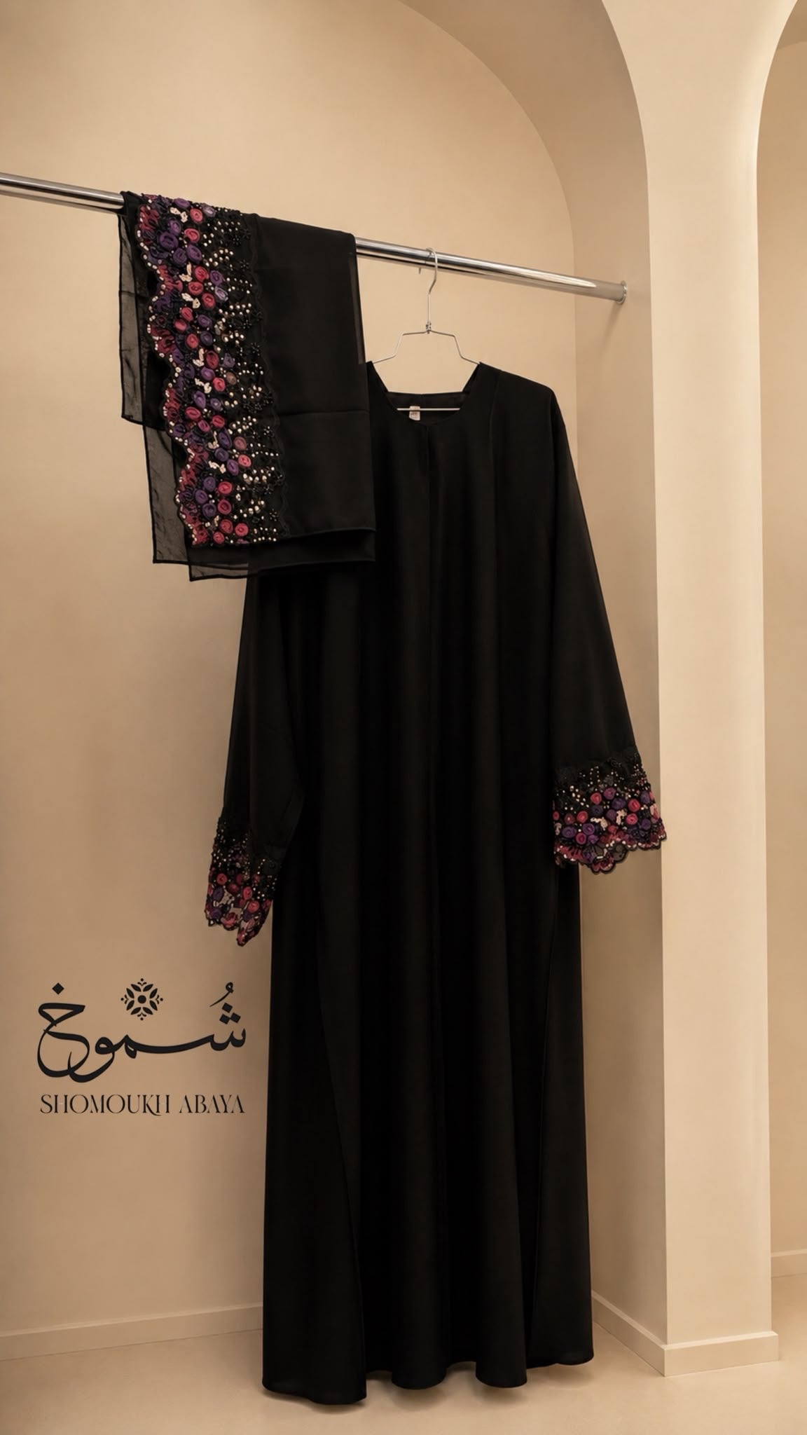 عباية مستقيمة