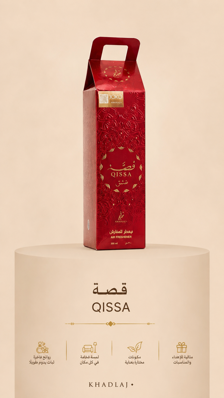 QISSA