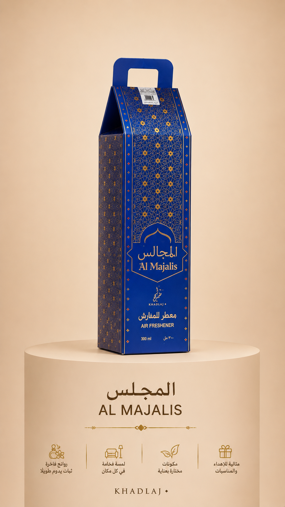 AL MAJALIS