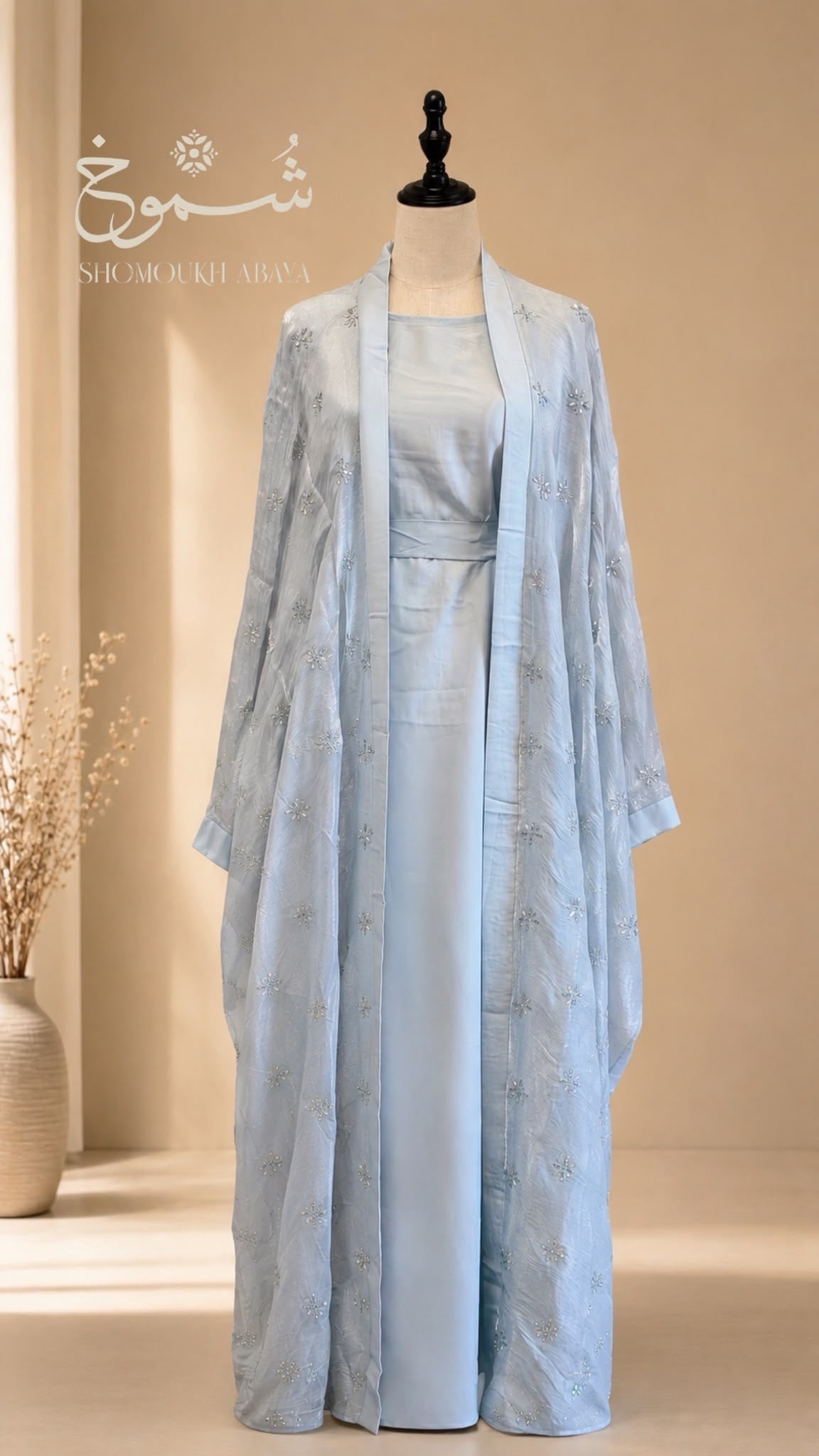 Butterfly abaya