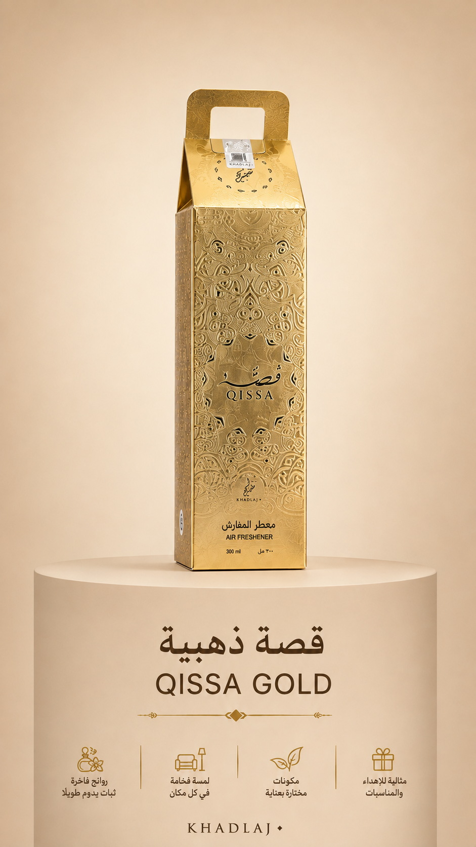 QISSA GOLD