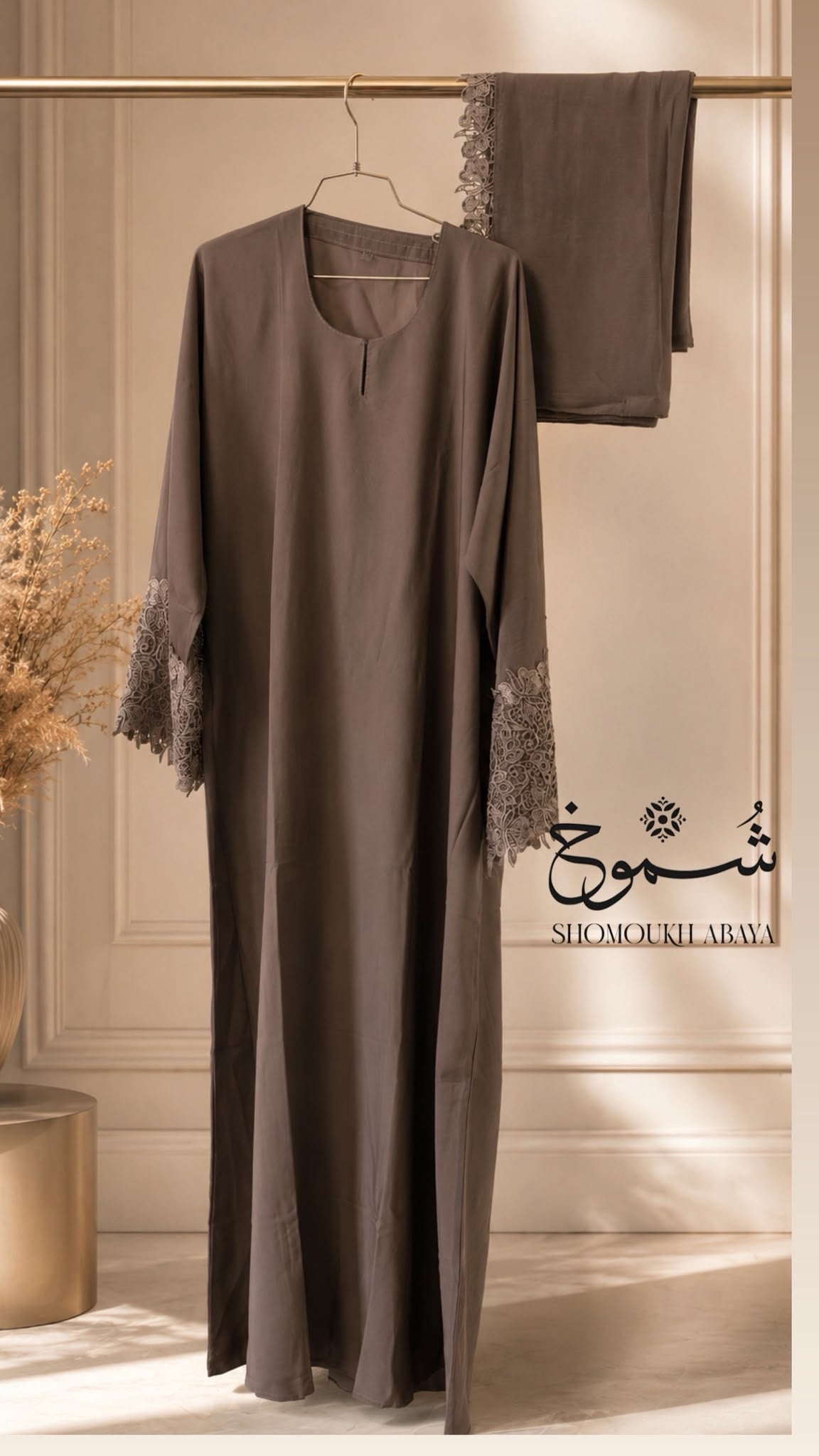 عباية