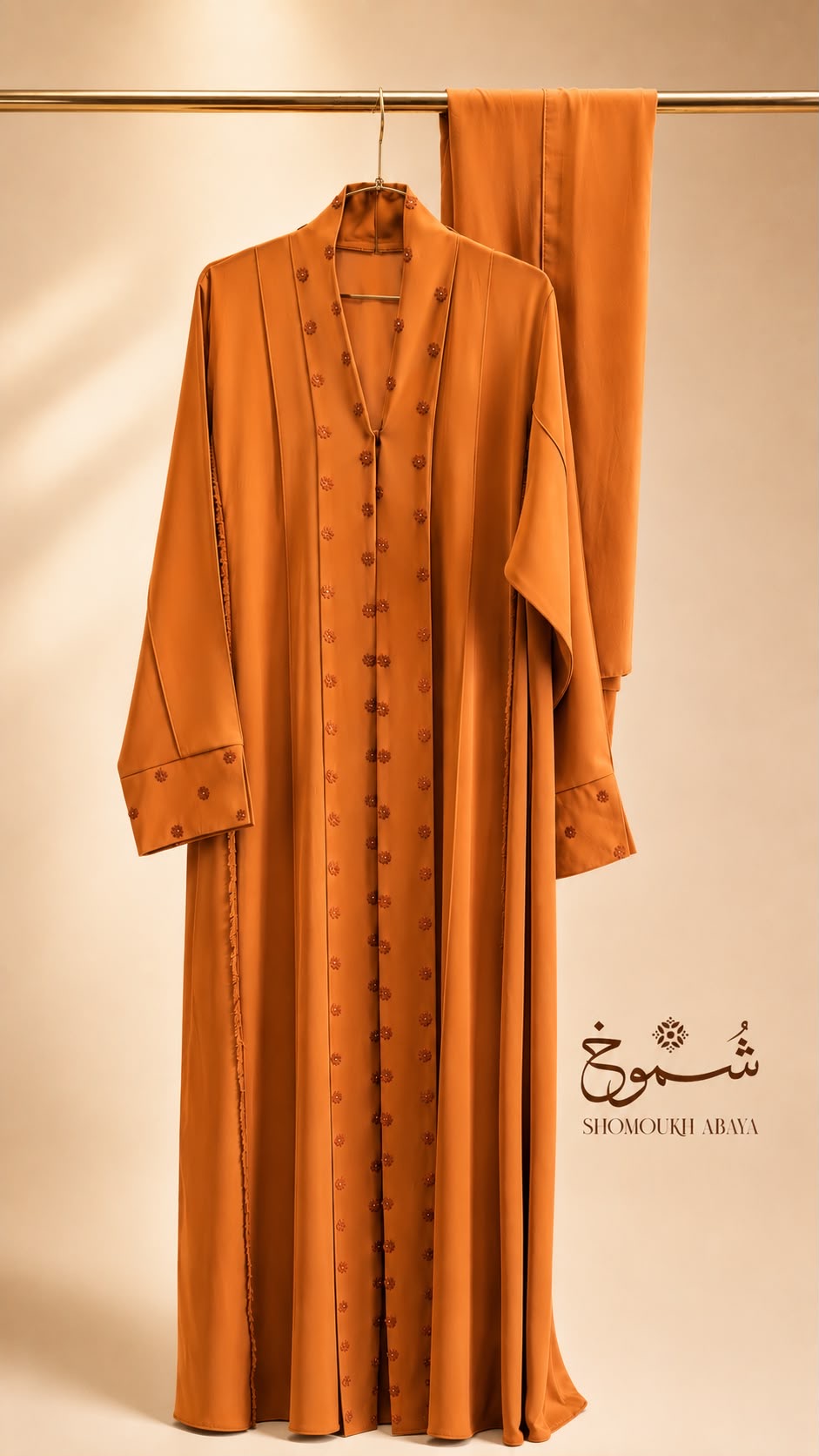 عباية كبار الشخصيات