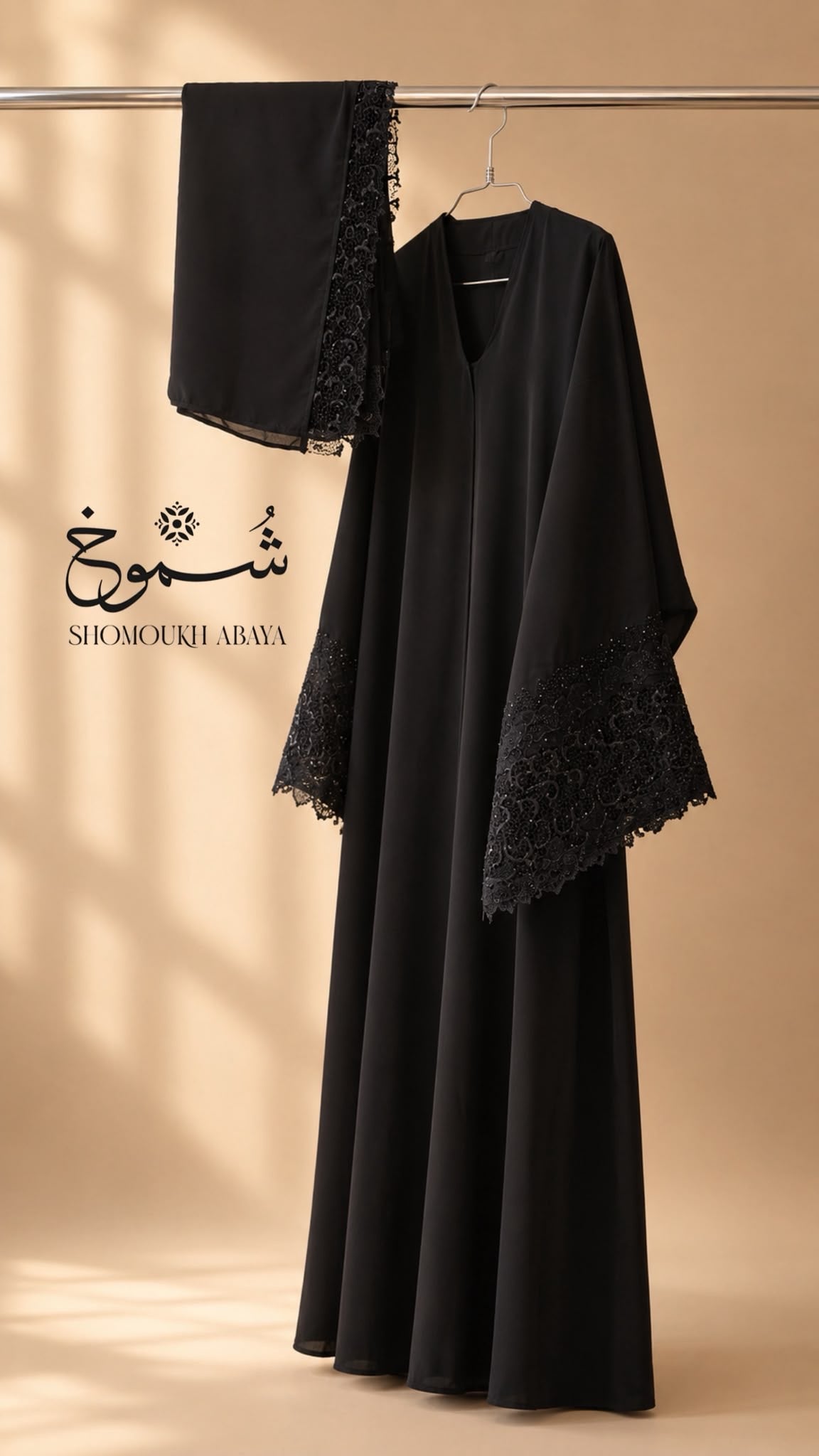 عباية